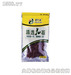樂陵美億天食品 優質調味品的招商新機遇
